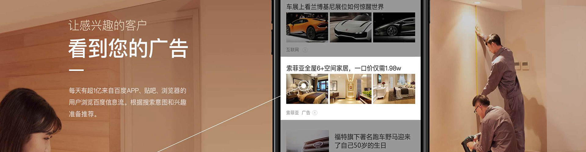 东宝sem代理