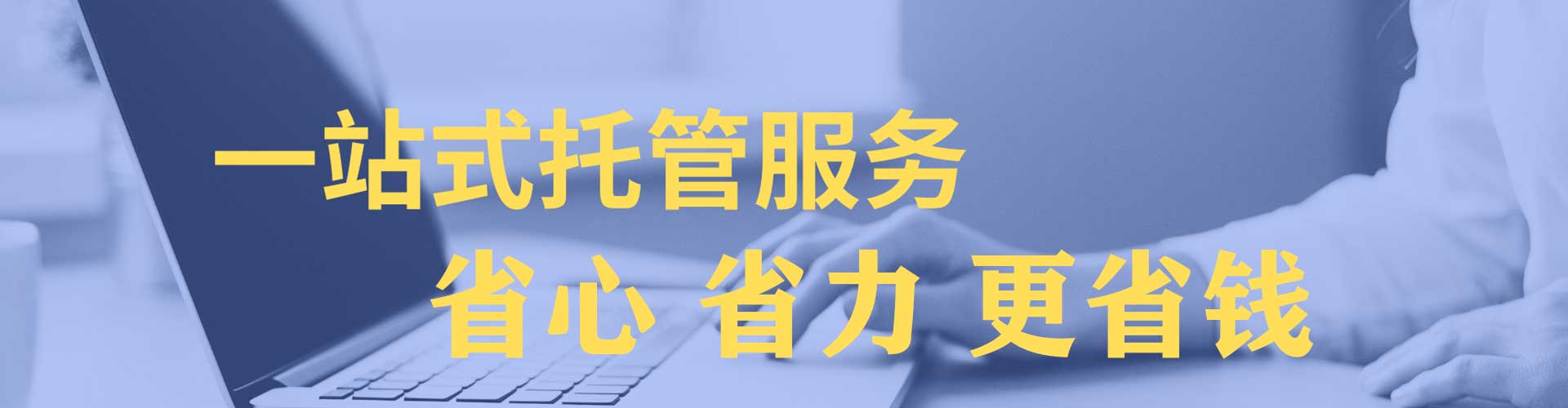 东宝sem开户